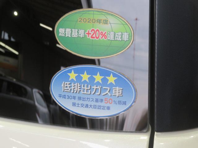 ムーヴキャンバスGメイクアップVS SAIII(宮崎県)の中古車