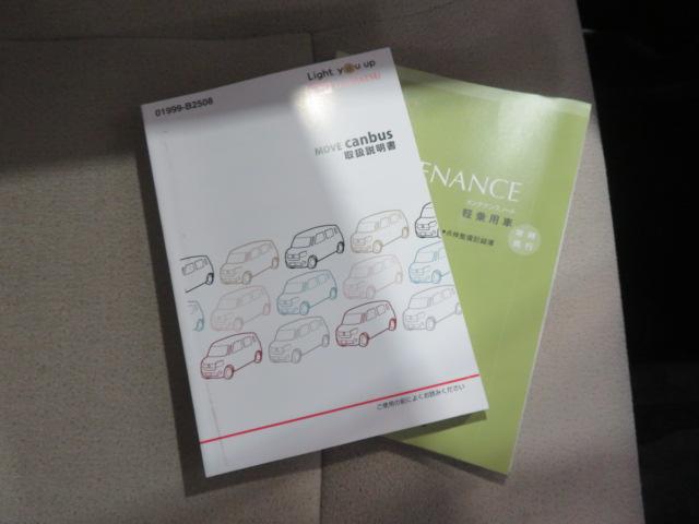 ムーヴキャンバスGメイクアップVS SAIII(宮崎県)の中古車
