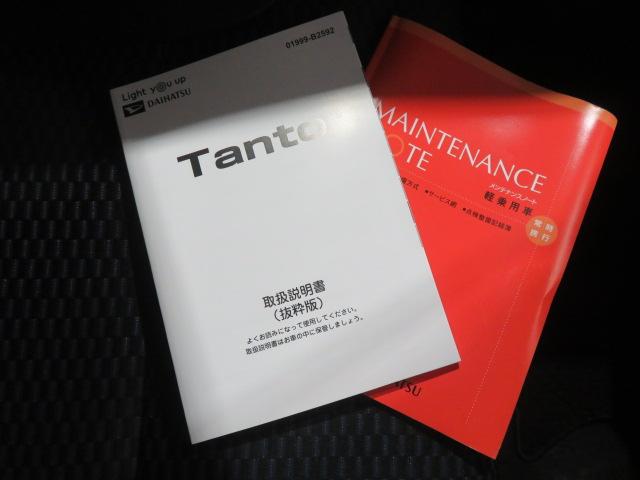 タントカスタムＸ（宮崎県）の中古車