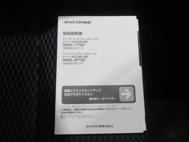 タントカスタムＸ（宮崎県）の中古車