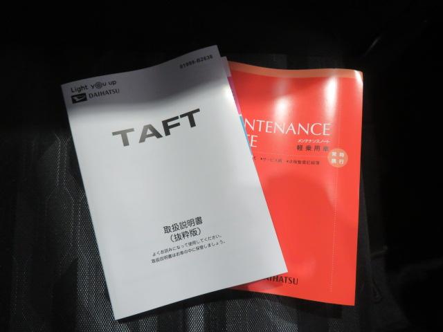 タフトＧ　ダーククロムベンチャー（宮崎県）の中古車