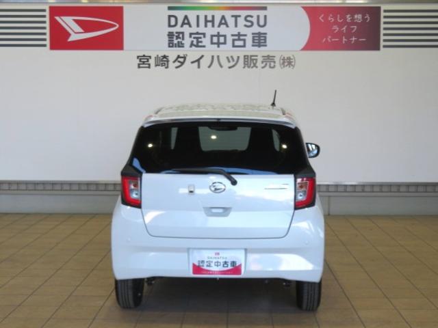 ミライースＸ　リミテッドＳＡIII（宮崎県）の中古車