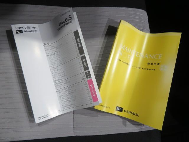 ミライースＸ　リミテッドＳＡIII（宮崎県）の中古車