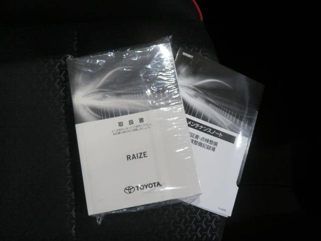 ライズＧ（宮崎県）の中古車