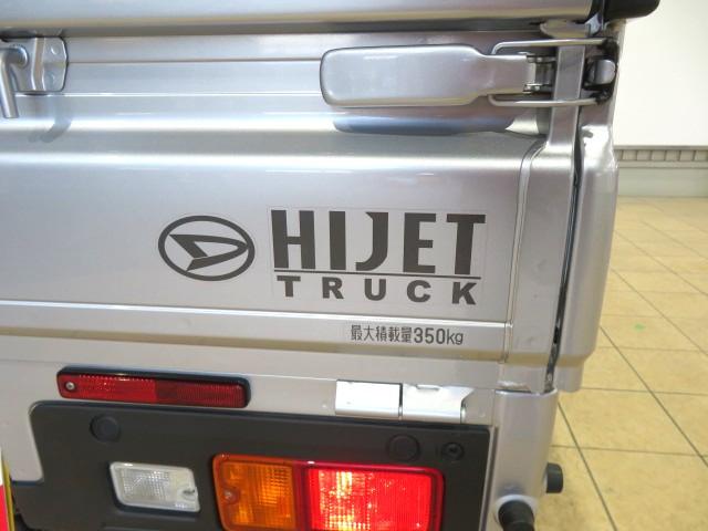 ハイゼットトラックスタンダード（宮崎県）の中古車