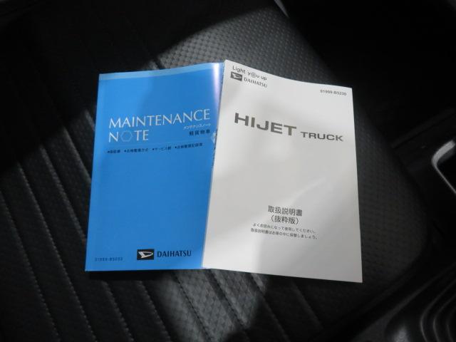 ハイゼットトラックスタンダード（宮崎県）の中古車