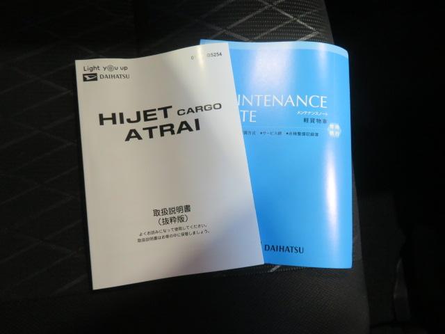 アトレーＲＳ（宮崎県）の中古車