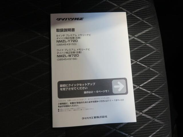 アトレーＲＳ（宮崎県）の中古車