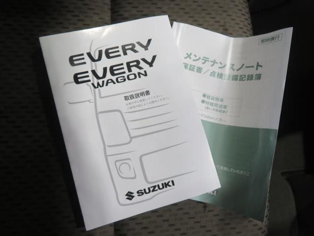 エブリイＰＡリミテッド（宮崎県）の中古車