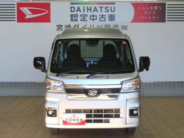 ハイゼットトラックジャンボエクストラ（宮崎県）の中古車