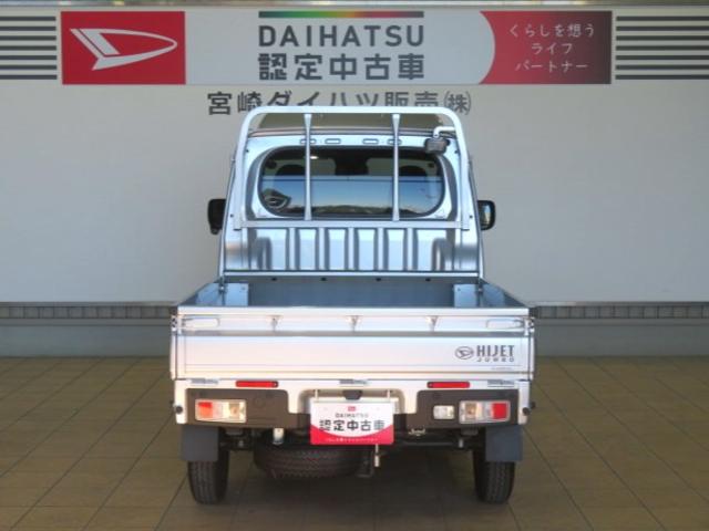 ハイゼットトラックジャンボエクストラ（宮崎県）の中古車