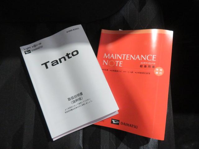 タントファンクロス（宮崎県）の中古車