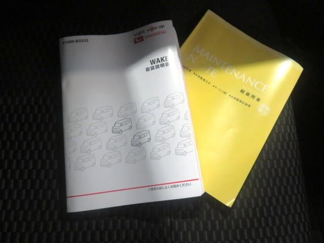 ウェイクL VS SAIII(宮崎県)の中古車