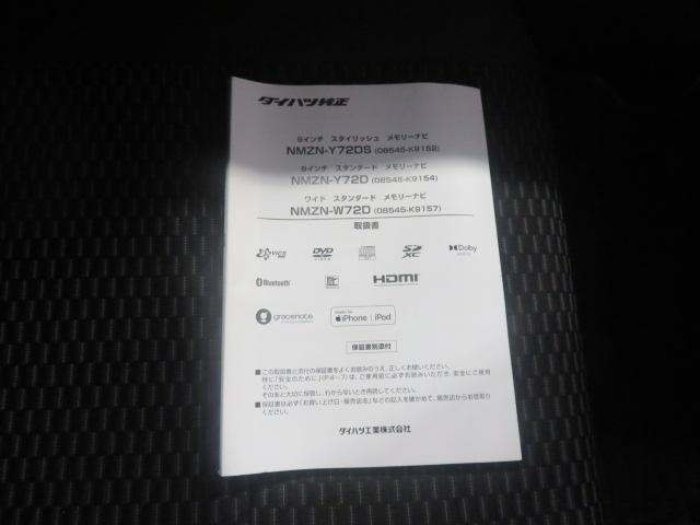 ウェイクL VS SAIII(宮崎県)の中古車