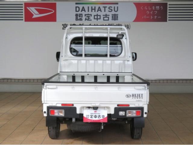 ハイゼットトラックジャンボエクストラ（宮崎県）の中古車