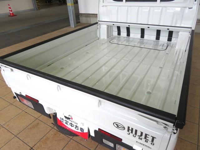 ハイゼットトラックジャンボエクストラ（宮崎県）の中古車