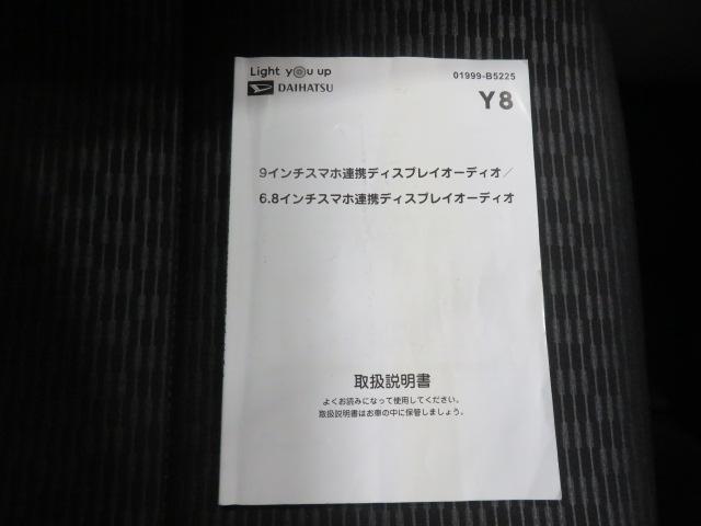ハイゼットトラックジャンボエクストラ（宮崎県）の中古車