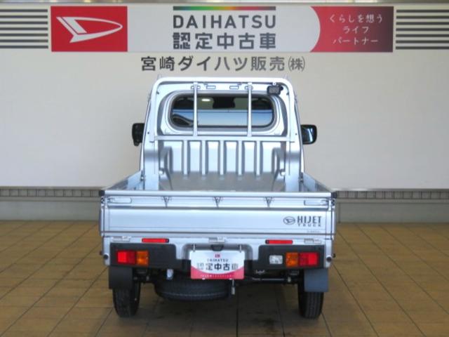 ハイゼットトラックＥＸＴ（宮崎県）の中古車