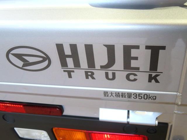 ハイゼットトラックＥＸＴ（宮崎県）の中古車