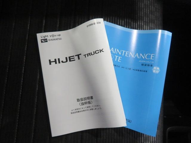 ハイゼットトラックＥＸＴ（宮崎県）の中古車