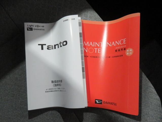 タントＸ（宮崎県）の中古車