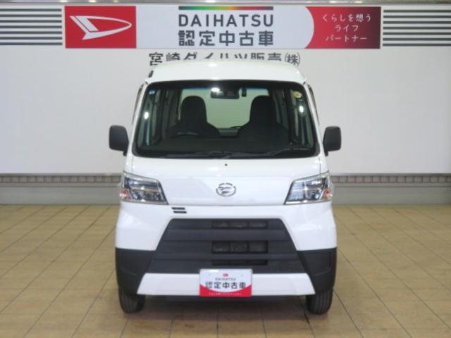 ハイゼットカーゴスペシャルクリーンSAIII(宮崎県)の中古車