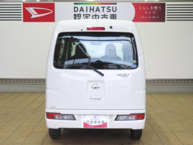 ハイゼットカーゴスペシャルクリーンSAIII(宮崎県)の中古車
