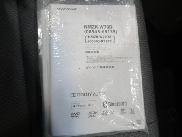 ハイゼットカーゴスペシャルクリーンSAIII(宮崎県)の中古車