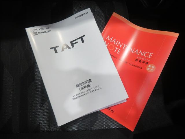 タフトG(宮崎県)の中古車