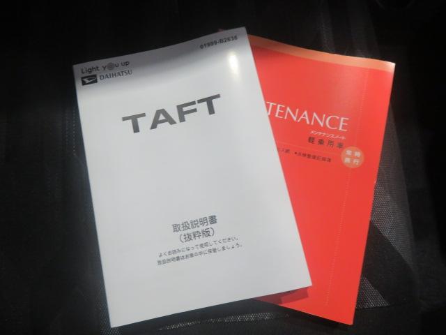 タフトＧ（宮崎県）の中古車