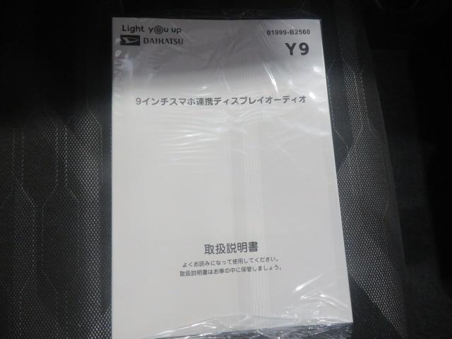 タフトＧ（宮崎県）の中古車