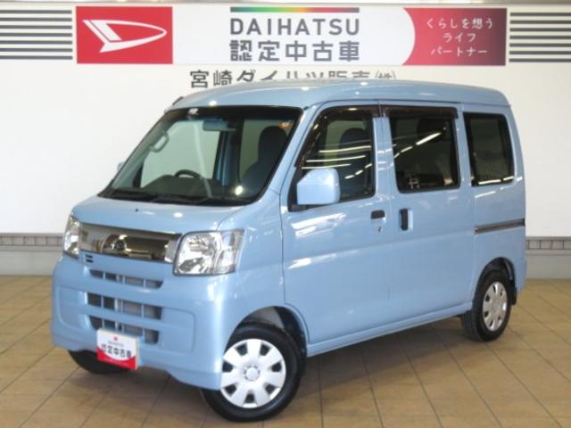 ハイゼットカーゴスローパーリヤシートレス 折り畳み補助シート(宮崎県)の中古車