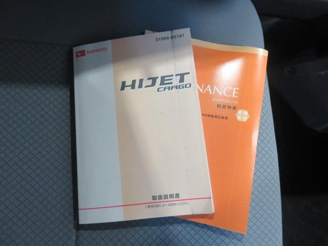 ハイゼットカーゴスローパーリヤシートレス 折り畳み補助シート(宮崎県)の中古車