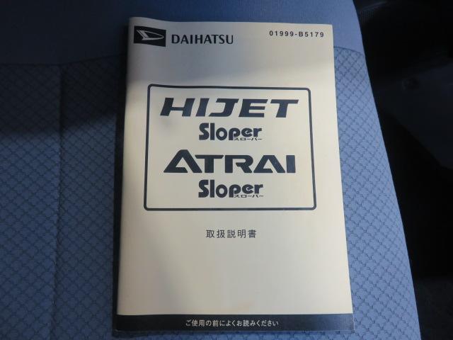 ハイゼットカーゴスローパーリヤシートレス 折り畳み補助シート(宮崎県)の中古車