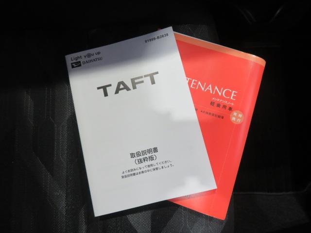 タフトG ダーククロムベンチャー(宮崎県)の中古車