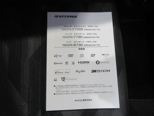 タフトG ダーククロムベンチャー(宮崎県)の中古車