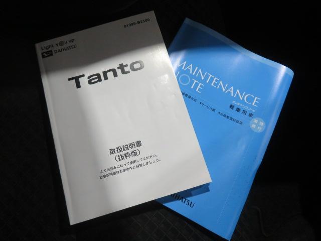 タントカスタムＲＳ（宮崎県）の中古車