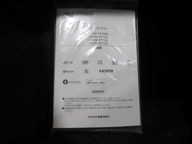 タントカスタムＲＳ（宮崎県）の中古車