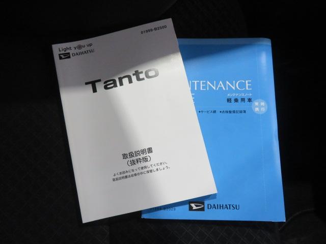 タントカスタムＸスタイルセレクション（宮崎県）の中古車