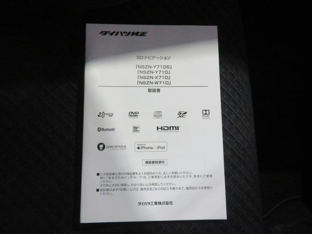 タントカスタムＸスタイルセレクション（宮崎県）の中古車