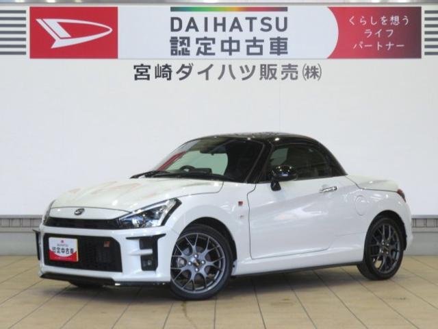 コペンＧＲ　スポーツ（宮崎県）の中古車