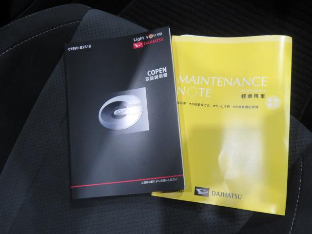 コペンＧＲ　スポーツ（宮崎県）の中古車