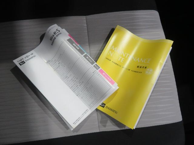 ミライースＸ　リミテッドＳＡIII（宮崎県）の中古車