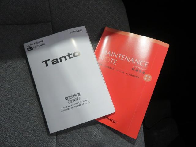 タントＸ（宮崎県）の中古車