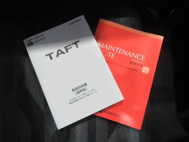 タフトＧ　クロムベンチャー（宮崎県）の中古車