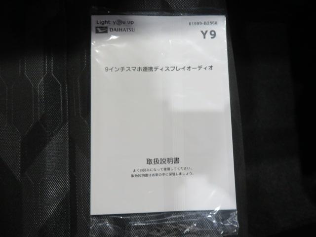 タフトＧ　クロムベンチャー（宮崎県）の中古車