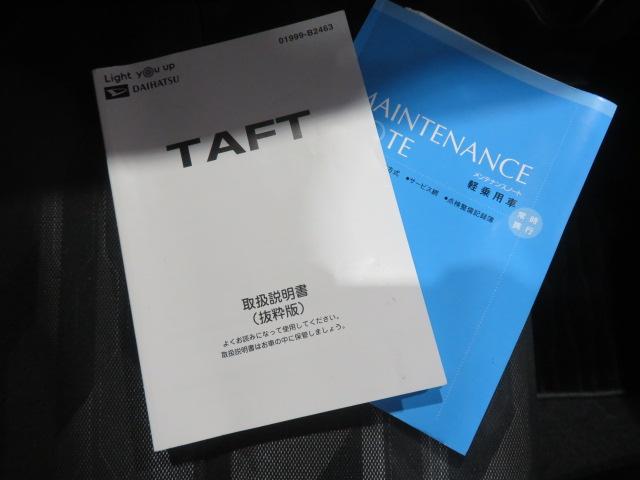 タフトＧターボ（宮崎県）の中古車
