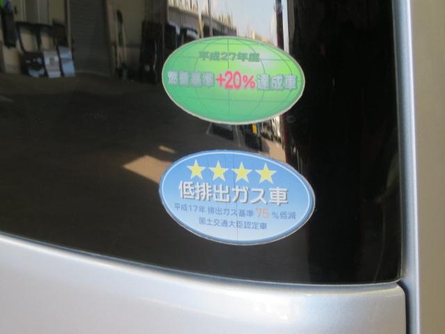 タントＧスペシャル（宮崎県）の中古車