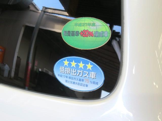 ミライースＸ　ＳＡ（宮崎県）の中古車