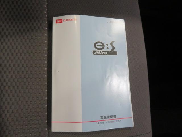 ミライースＸ　ＳＡ（宮崎県）の中古車